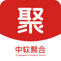 中软聚合官方版