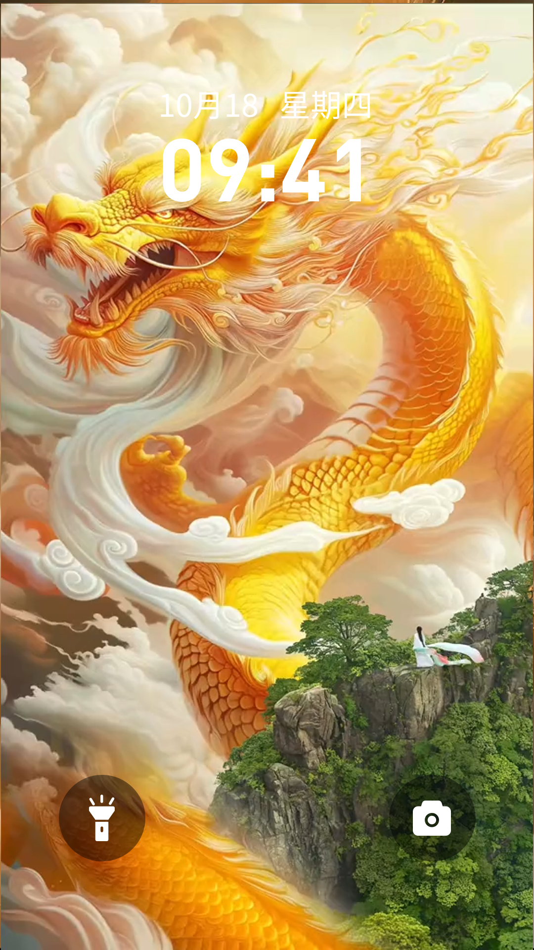 神龙壁纸最新版软件展示图4