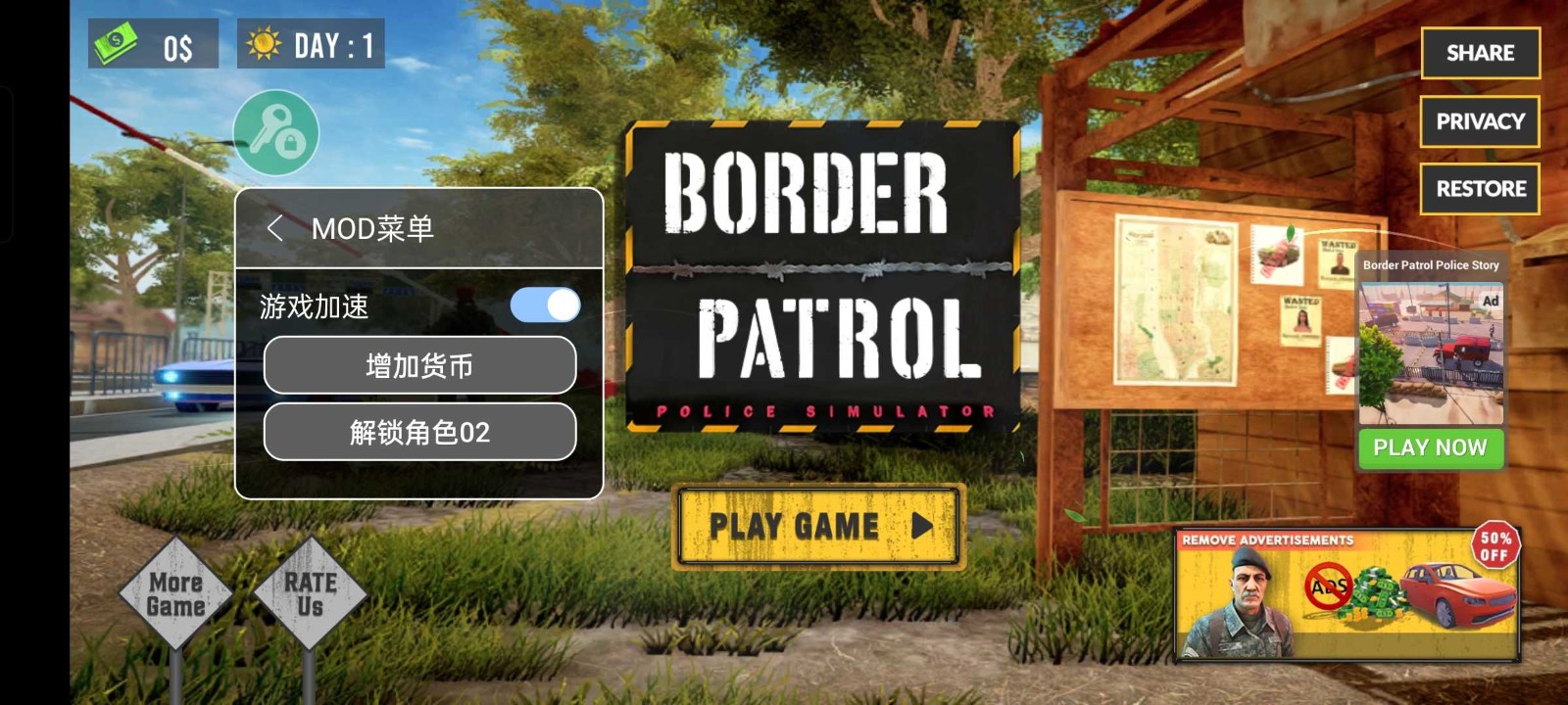 边境缉私警察内置菜单内购版游戏截图3