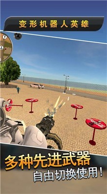变形机器人英雄内购版无限钻石和金币游戏截图1