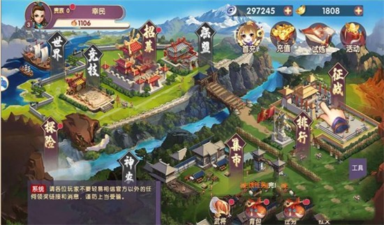 奔雷无双电视版展示图1