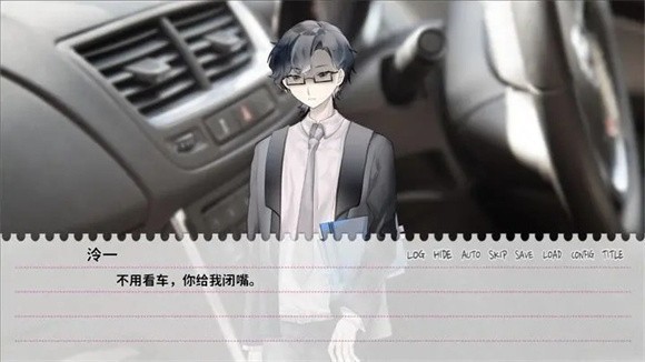 不和我推谈恋爱就会死游戏截图1