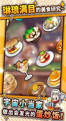 暴食大作战内购版游戏截图3