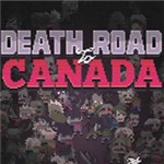 加拿大死亡之路