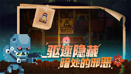 不死鸟传说内置菜单版游戏截图3