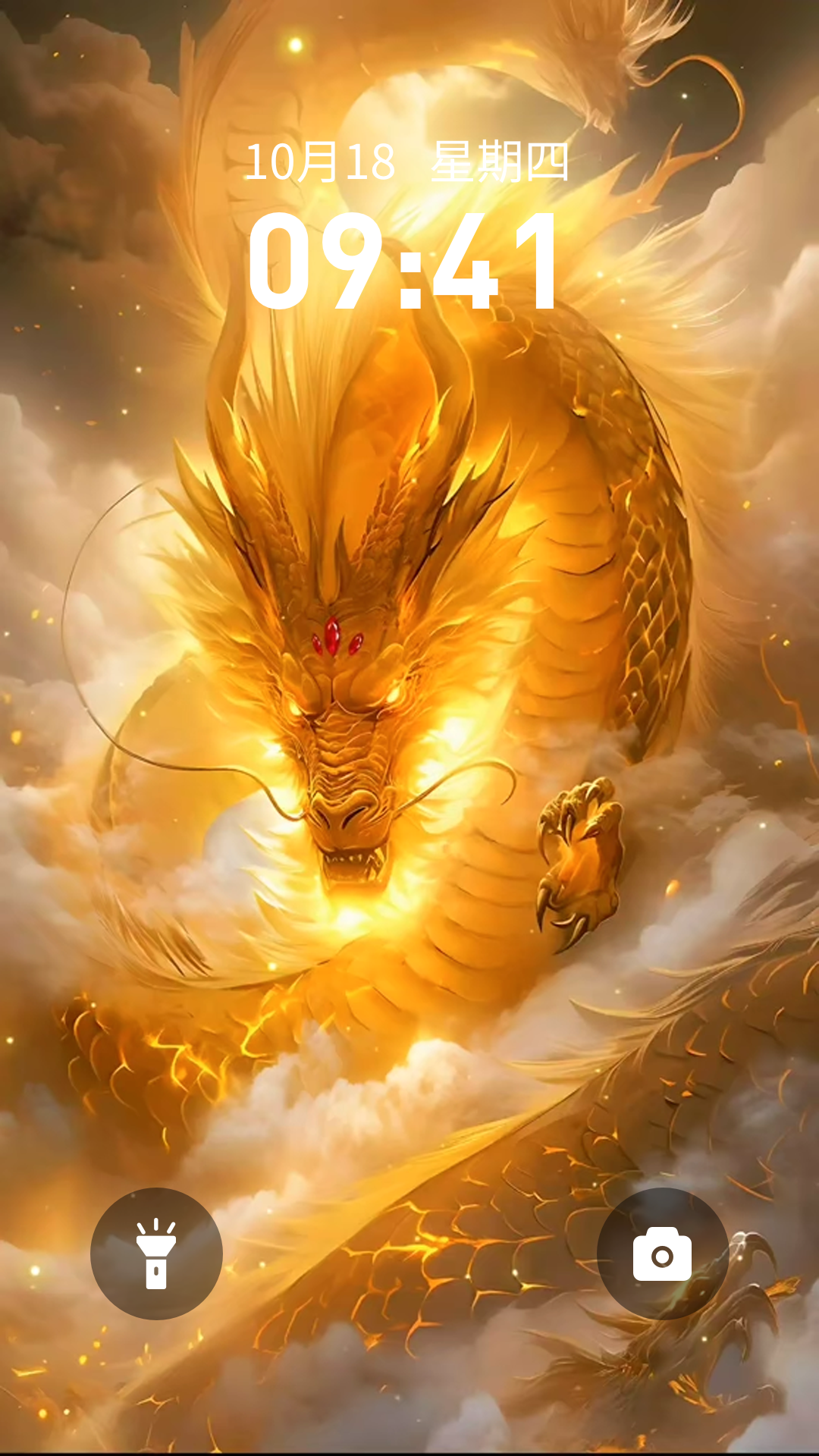 神龙壁纸最新版软件展示图1