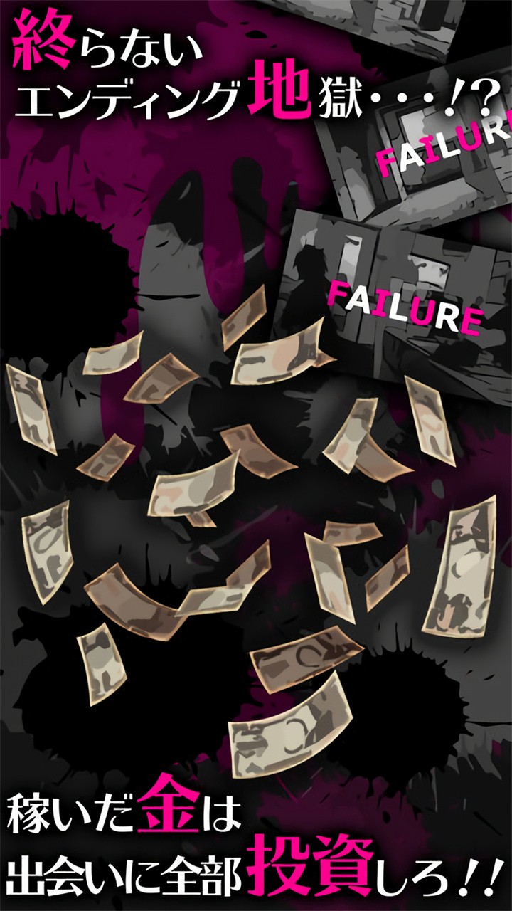 病娇女友游戏截图3