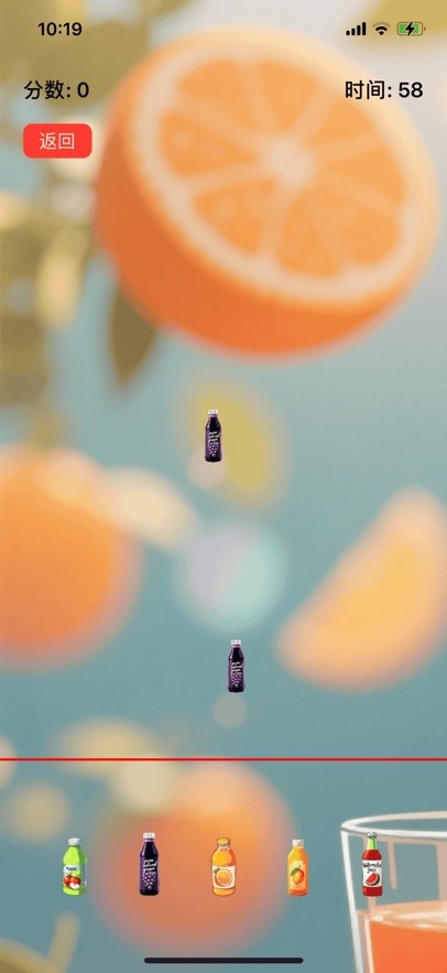 果汁消不停红包版下载