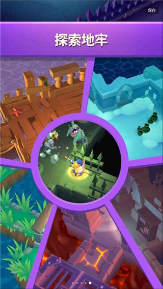 不休骑士2游戏截图1