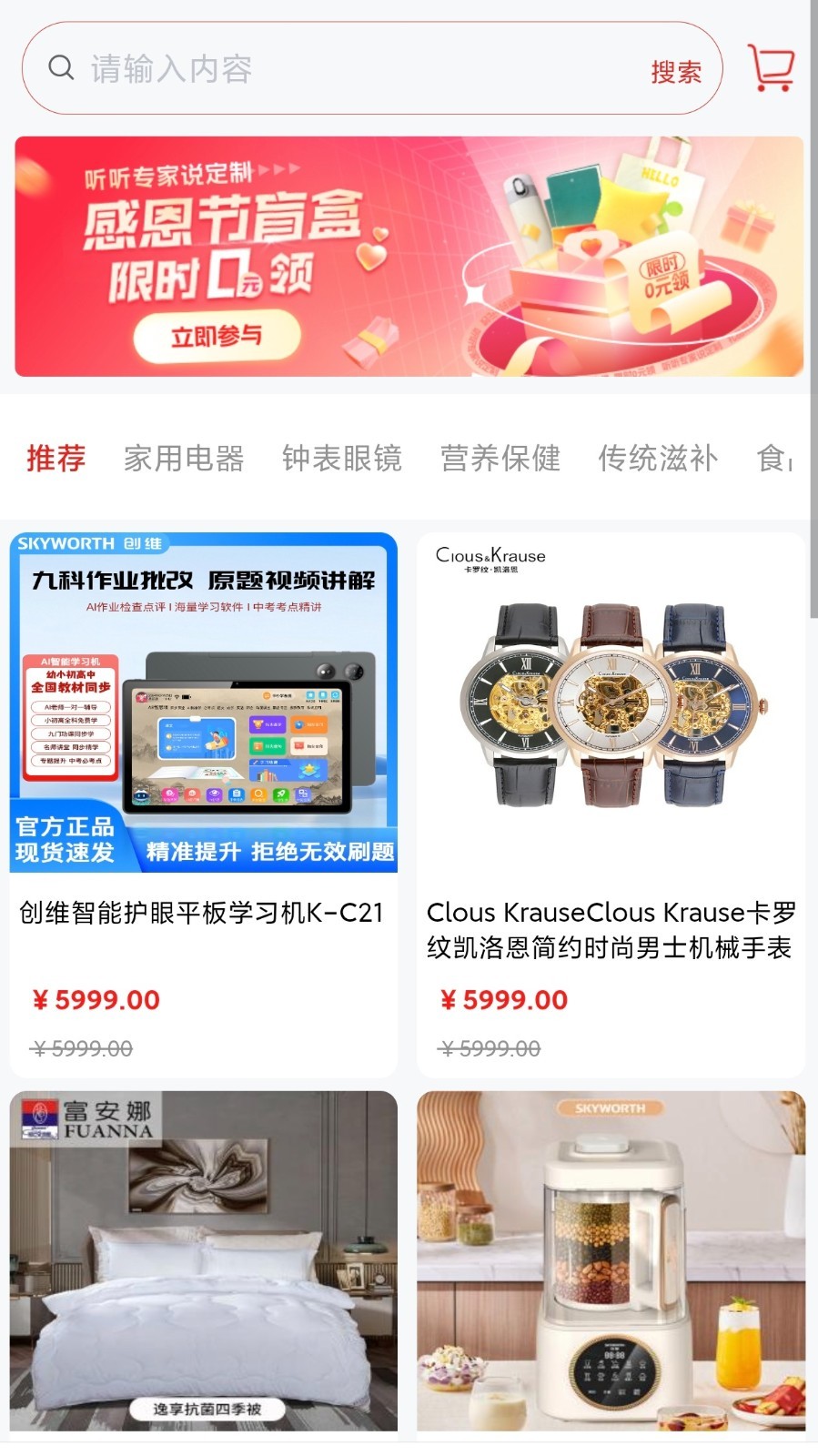中软聚合官方版软件展示图3