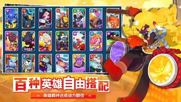 不休战队内购版展示图1