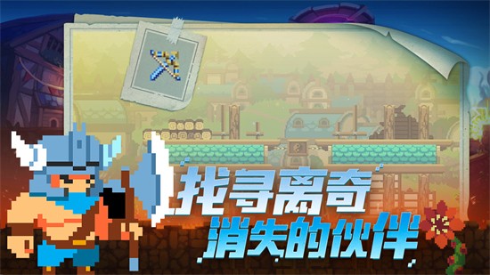 不死鸟传说内置菜单版游戏截图5