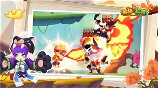 暴揍小妖精无限仙玉金币版游戏截图4