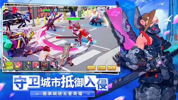 不休战队内购版展示图4