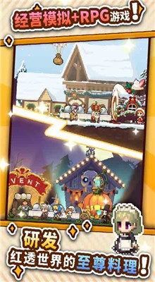 暴食大作战内购版游戏截图1