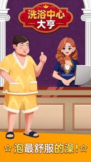 变形机器人英雄内购版游戏下载