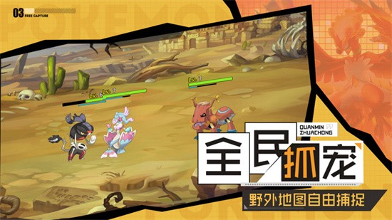 不败精灵内置菜单版游戏截图4