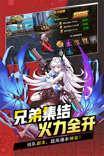 格斗城之战免登录下载