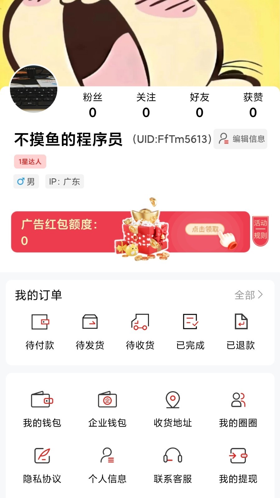 中软聚合官方版软件展示图4