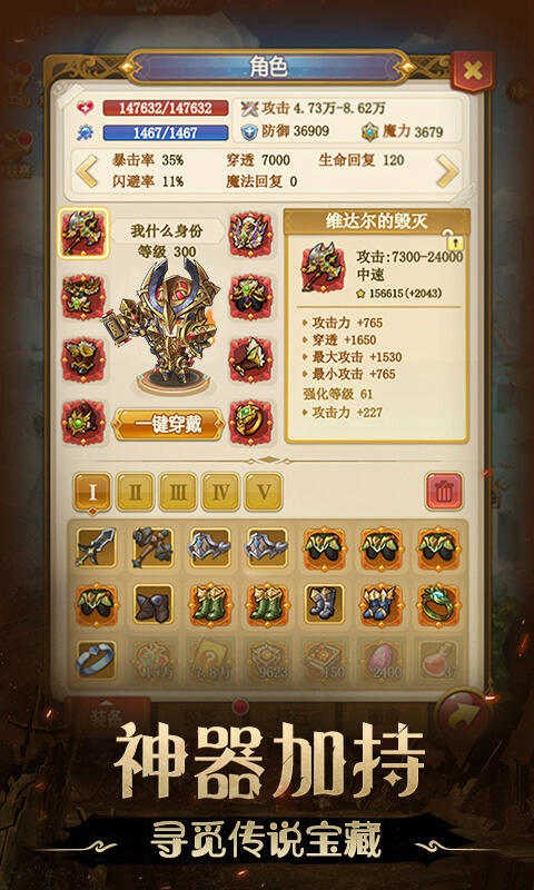 不思议地下城展示图2