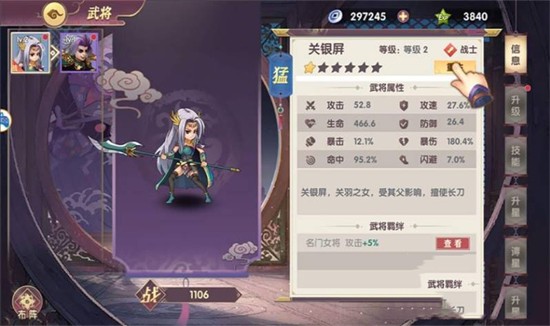 奔雷无双电视版展示图3