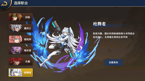 格斗城之战免登录下载