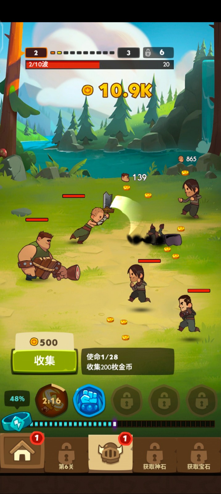 差不多英雄内购版游戏截图4