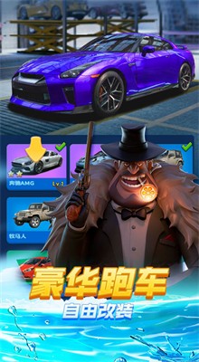 超凡勇士内购版游戏截图1