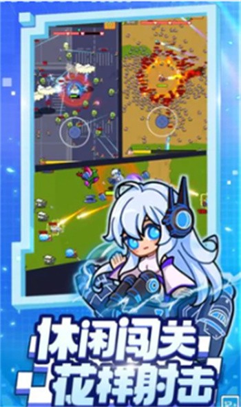 超级射手展示图3