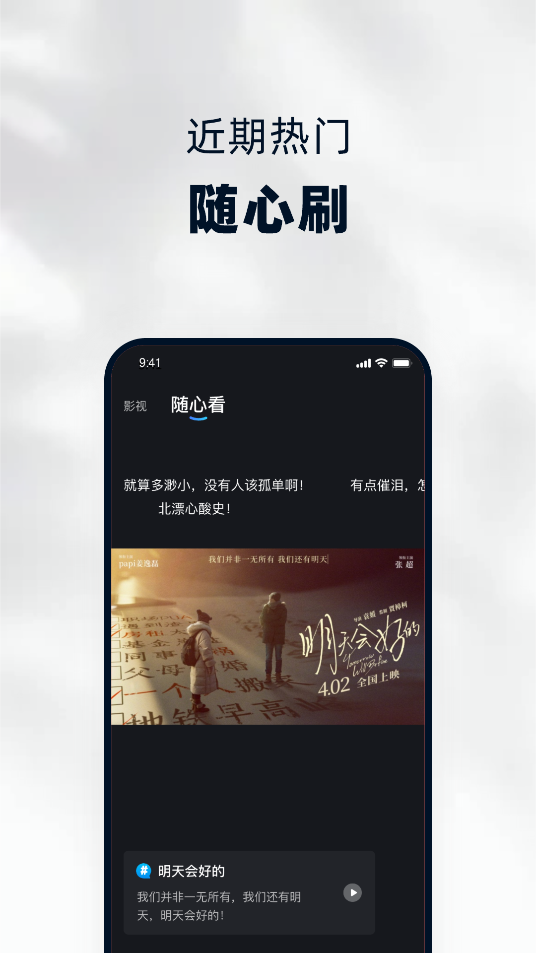 当贝遥控最新版最新版软件展示图4