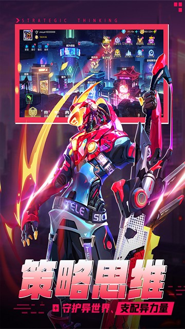 修普诺斯手游官方正版游戏截图5