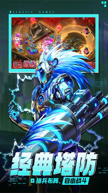 修普诺斯手游官方正版游戏截图3