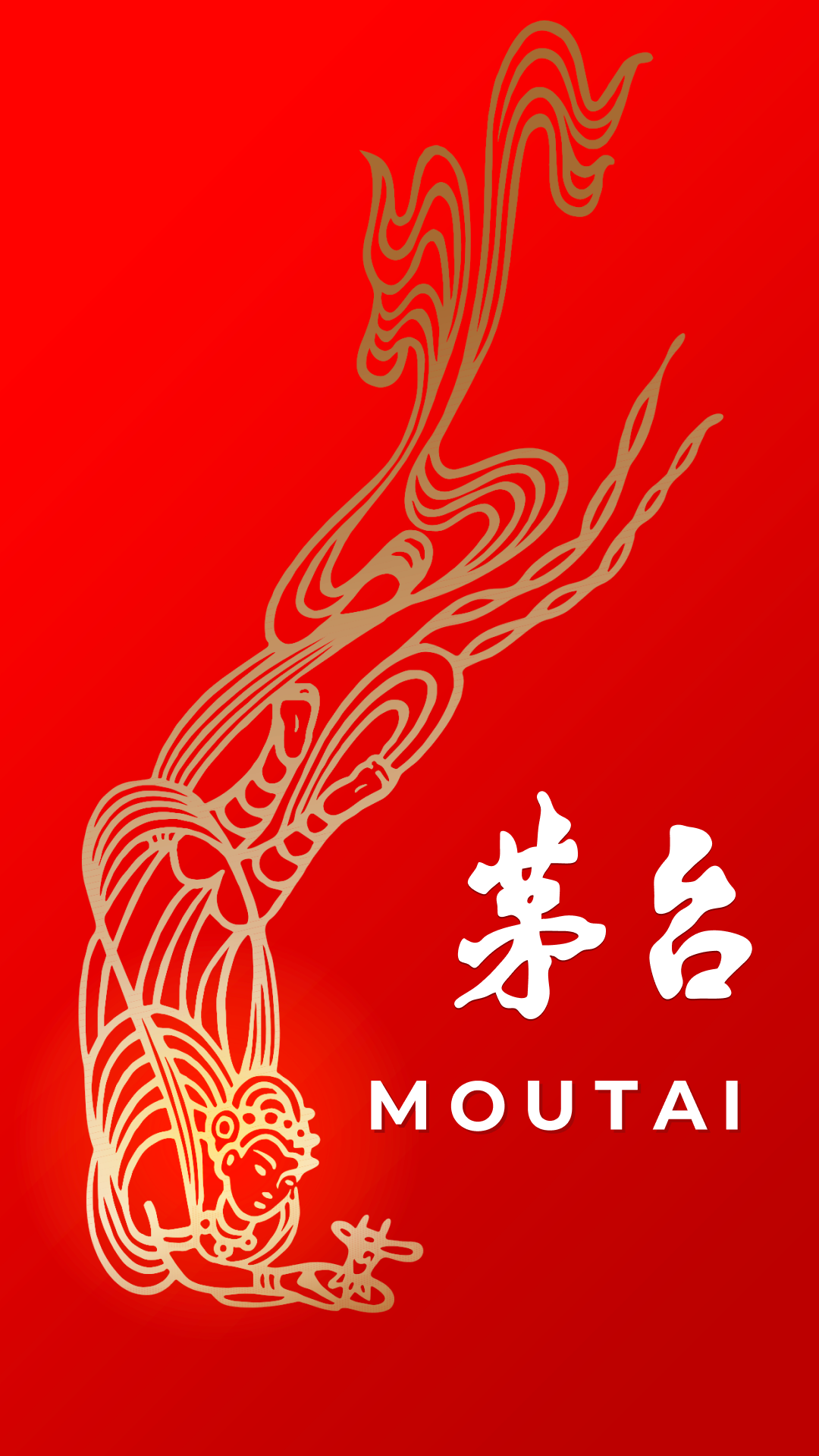 享约茅台官方版软件展示图1