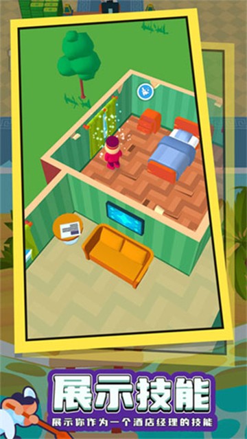 酒店大师无限钞票免广告版展示图3