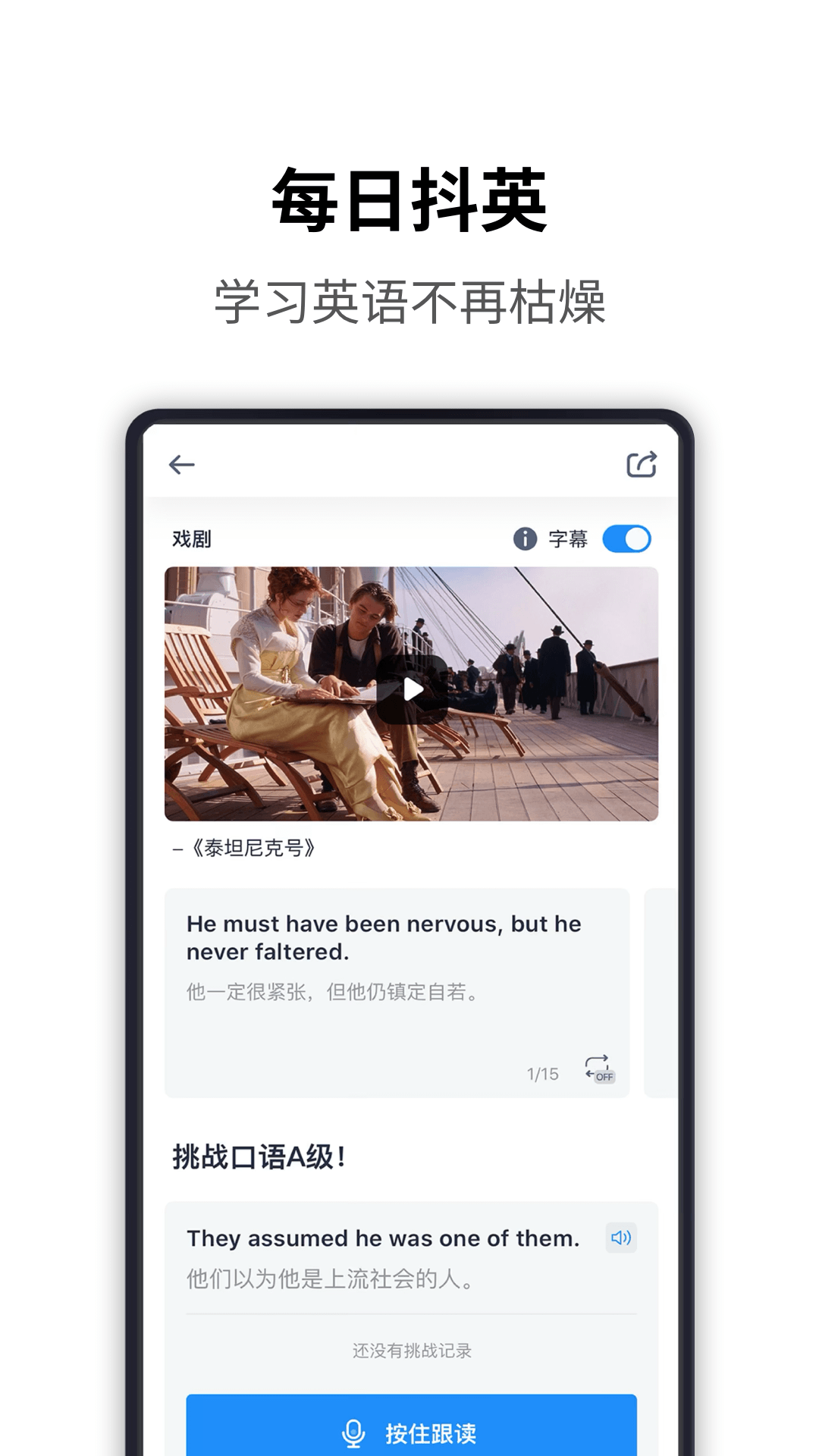 海词词典安卓安卓版软件展示图3