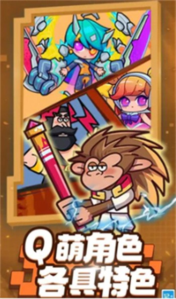 超级射手展示图4