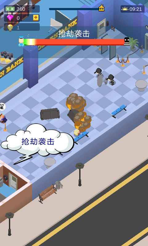 超级银行游戏下载