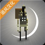 超级兄弟与巫术汉化版