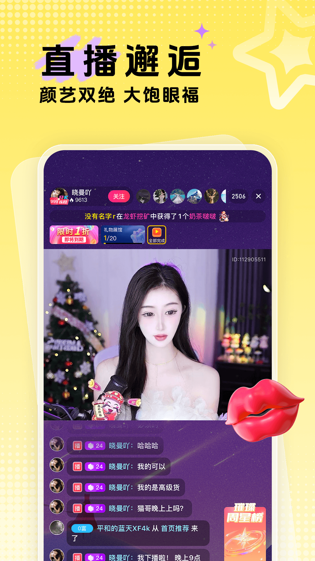 九秀网平台最新版软件展示图2