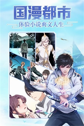 超凡之路内购版游戏截图1