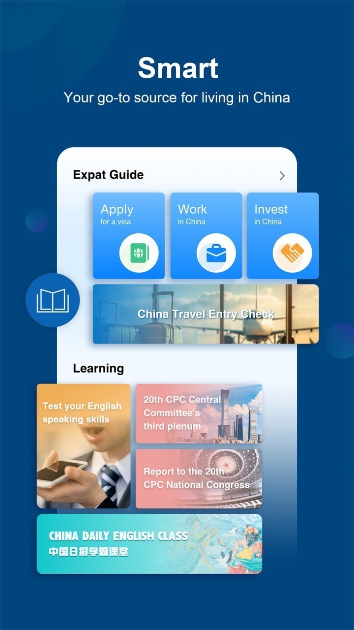 中国日报海外版电子版官方版软件展示图3