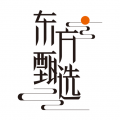东方甄选购物商城安卓版