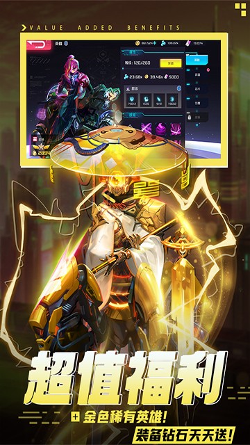 修普诺斯游戏官方最新版下载