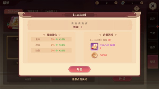 再见江湖0.1折下载