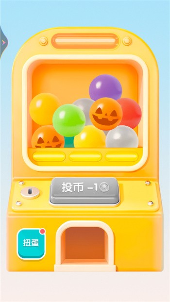 超级解压馆内购版游戏截图5