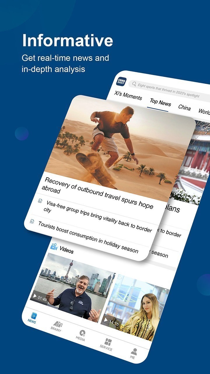 中国日报海外版电子版官方版软件展示图1