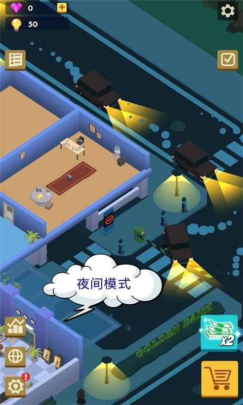 超级银行游戏截图5