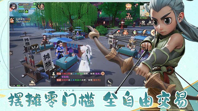 再见江湖折扣平台版游戏截图1