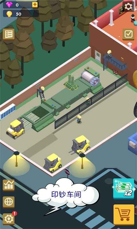 超级银行游戏截图3