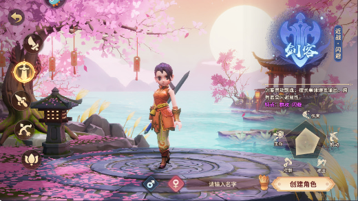 再见江湖0.1折下载